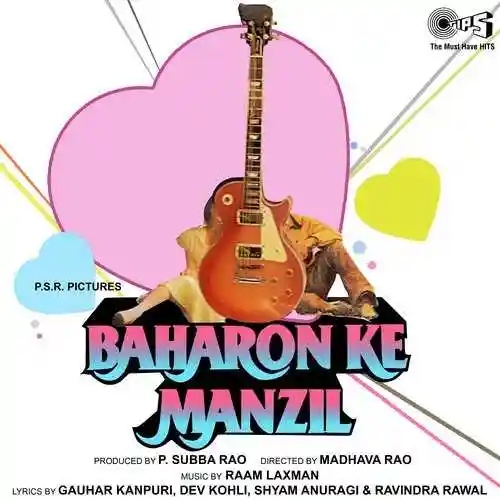 Baharon Ke Manzil 1991 cover image
