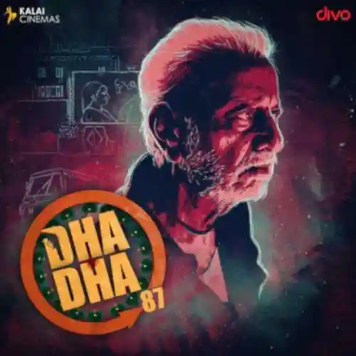 Dha Dha 87 2019 cover image