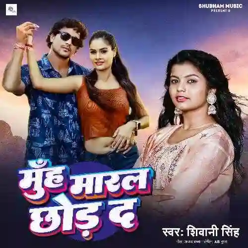 Muh Maral Chhod Da - Shivani Singh 2024 cover image