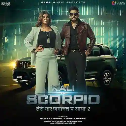 Kali Scorpio - Dr. Sandeep Surila 2022 cover image