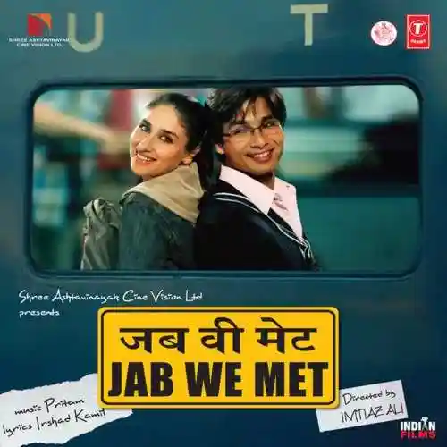 Jab We Met 2007 cover image