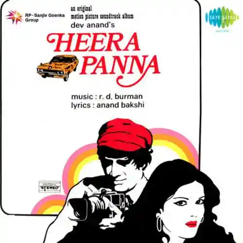 Heera Panna 1973 cover image