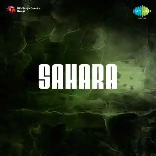 Sahara 1958 cover image
