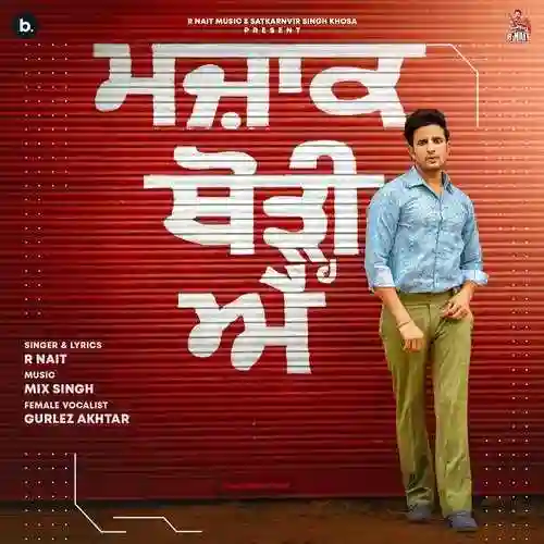 Majak Thodi Ae Full Song - R Nait cover image