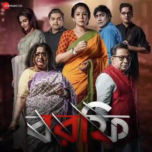 Borfi Title Track cover image