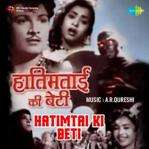 Hatimtai Ki Beti 1955 cover image