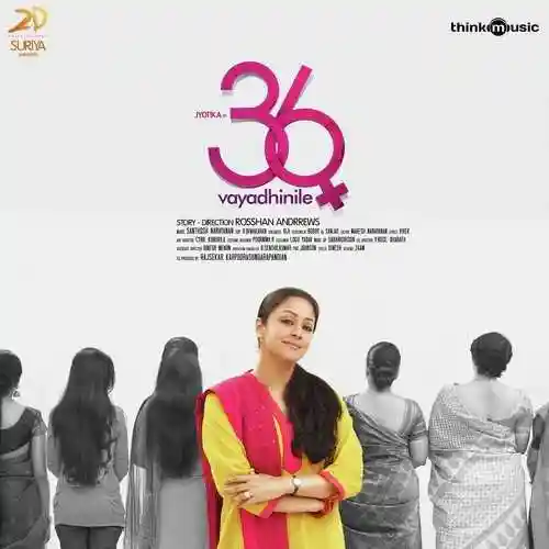 36 Vayadhinile 2015 cover