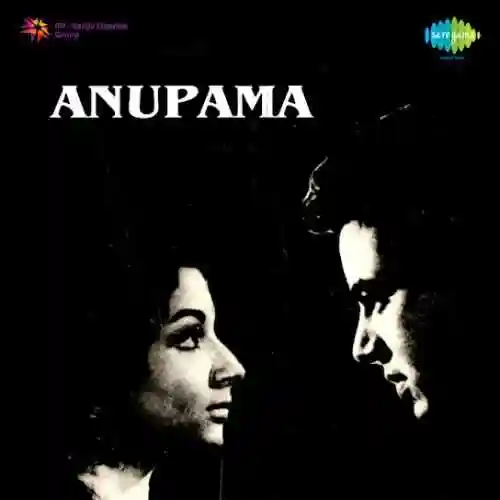 Anupama 1966 cover image