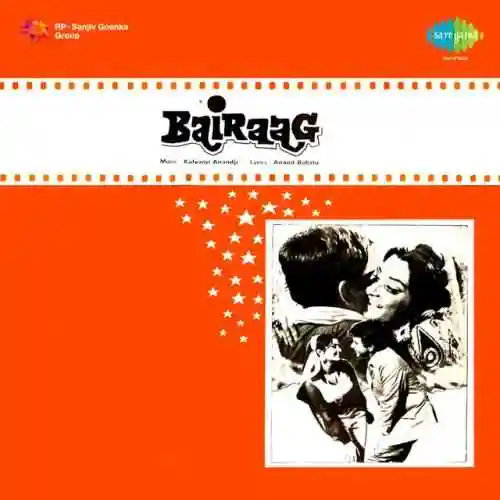 Tumhare Zulm Ka Bojh - Dialogues cover image