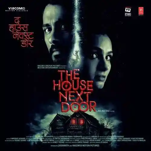 The House Next Door 2017 cover image