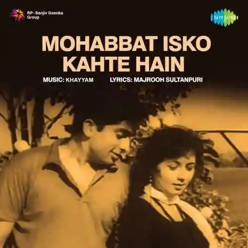 Thehriye Hosh Mein Aa Loon cover image