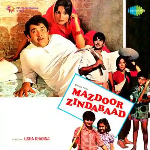 Mazdoor Zindabaad 1976 cover image