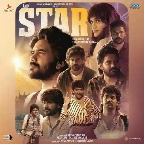 Star 2024 cover image