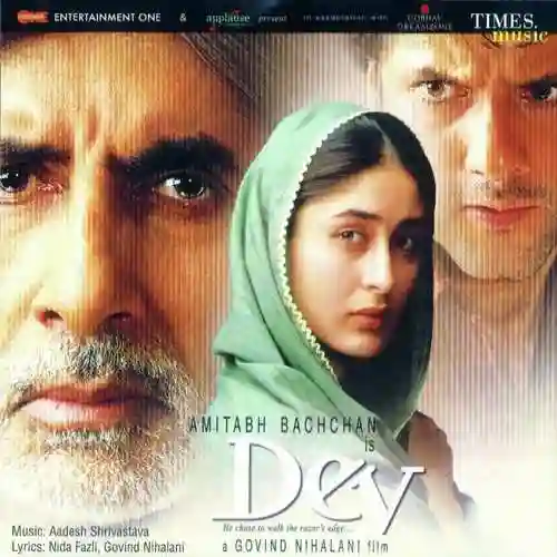 Tujh Sang Bandhi Dor cover image