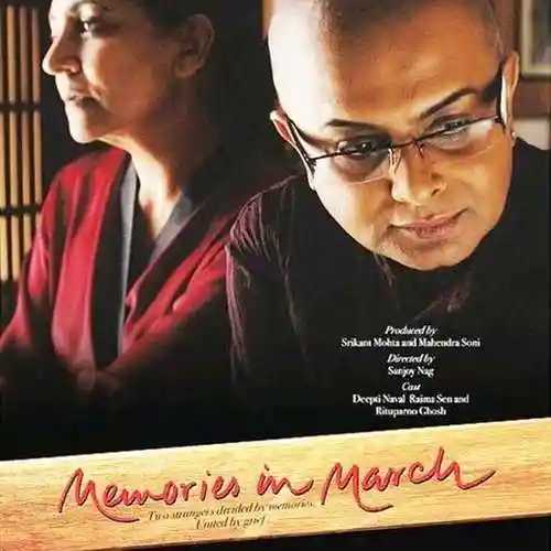 Memories in March 2011 cover image