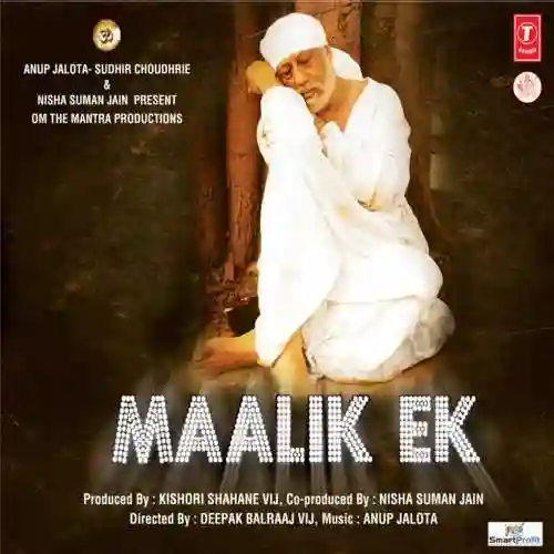 Maalik Ek 2010 cover image