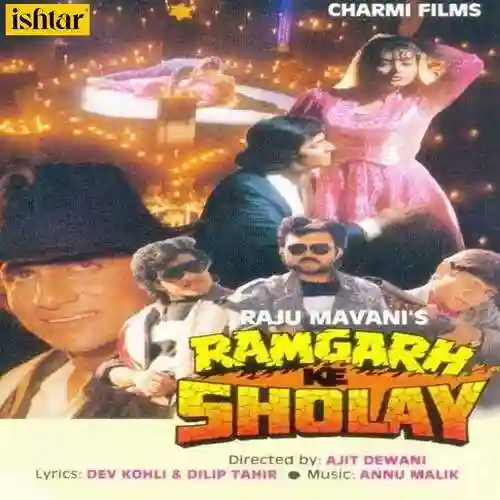 Ramgarh Ke Sholay 1991 cover image
