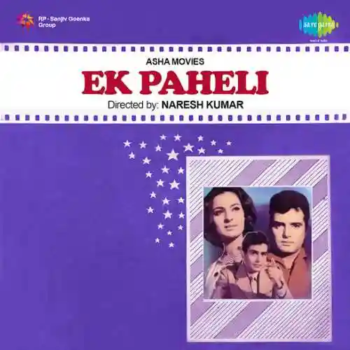 Ek Paheli 1971 cover image