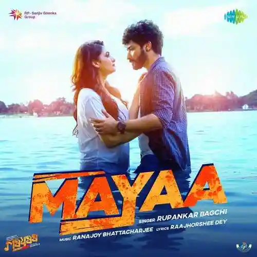 Mayaa Title Track cover image