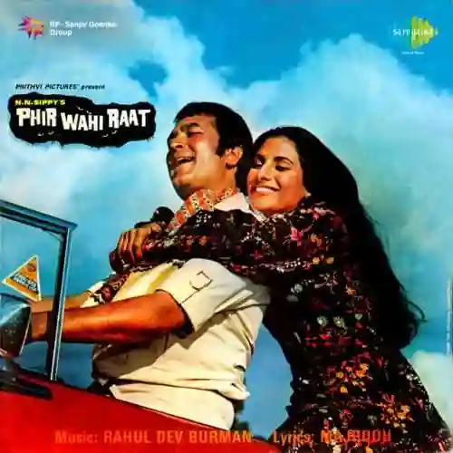 Phir Wahi Raat 1980 cover image