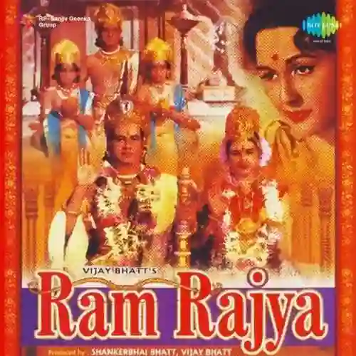 Ram Rajya 1967 cover image