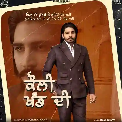 Kauli Khand Di - Korala Maan 2021 cover image