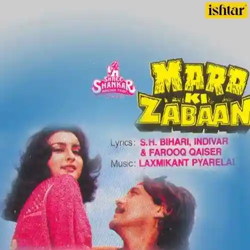 Samajh Samajh Kar cover image