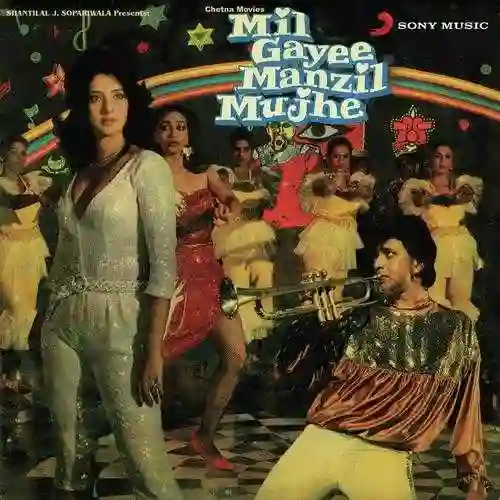 Mil Gayee Manzil Mujhe 1989 cover image