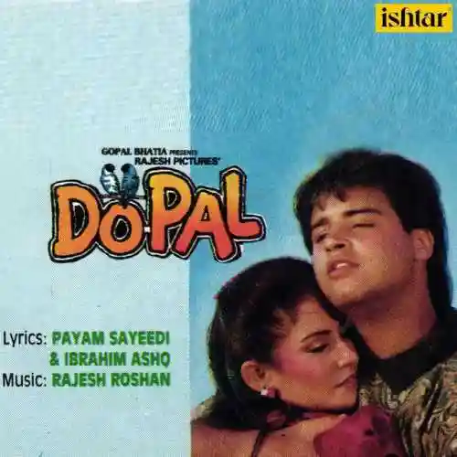 Yeh Deep Jalta Rahe cover image
