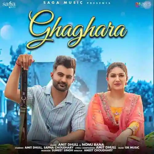 Ghaghara - Amit Dhull 2022 cover image