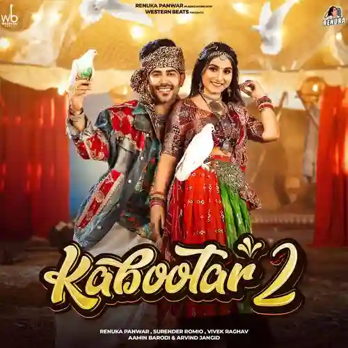Kabootar 2 - Renuka Panwar 2024 cover image