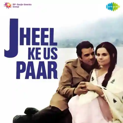 Kya Nazare cover image