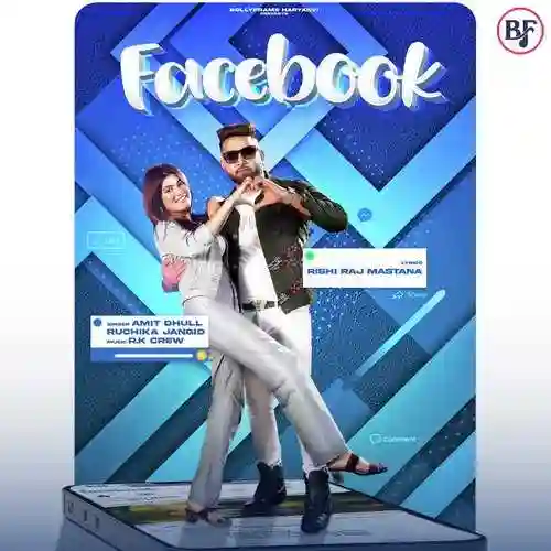 Facebook - Ruchika Jangid 2022 cover image