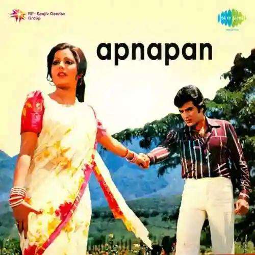 Apnapan 1977 cover image