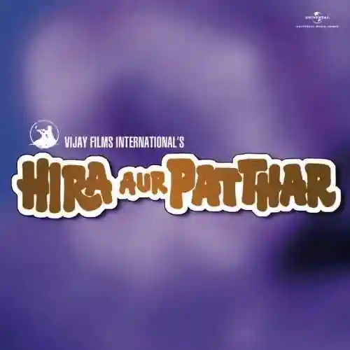 Tak Tak Tinak Tin cover image