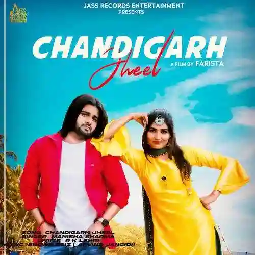 Chandigarh Jheel - Manisha Sharma cover image