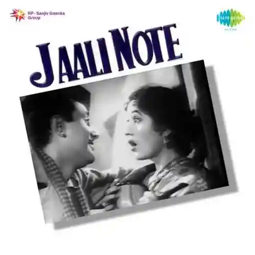 Jaali Note 1960 cover image