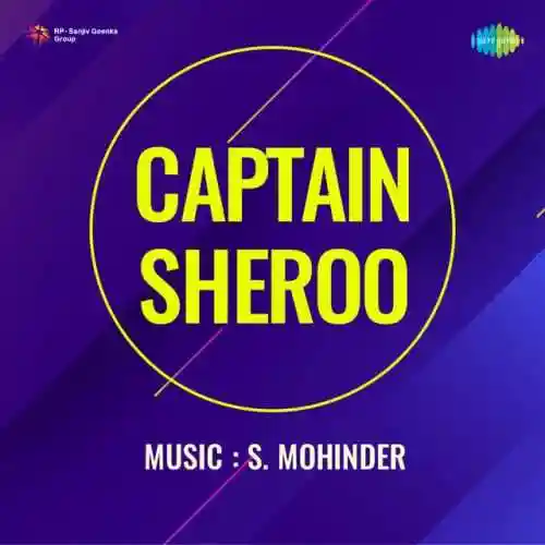 Captain Sheroo 1963 cover image