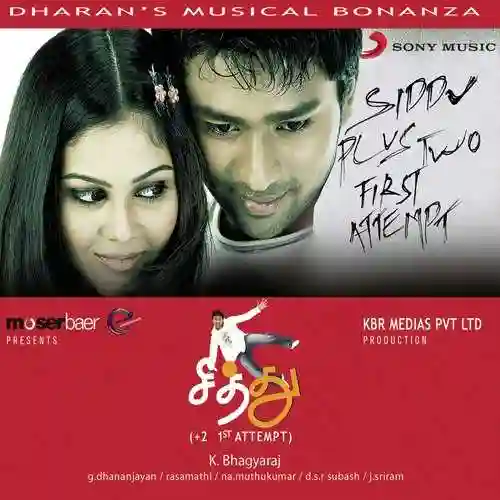 Poove Poove cover image