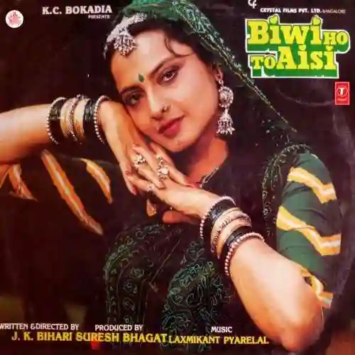 Biwi Ho To Aisi 1988 cover image