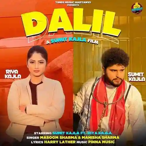 Dalil - Masoom Sharma 2024 cover image