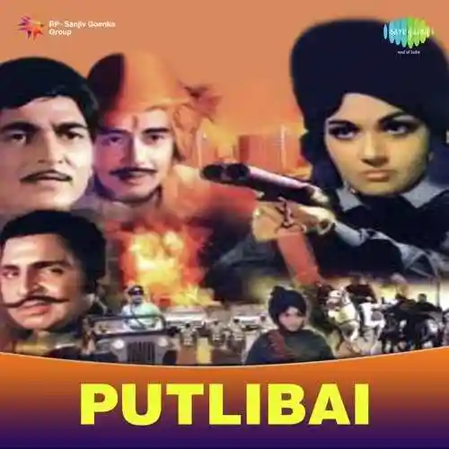 Putlibai 1999 cover image