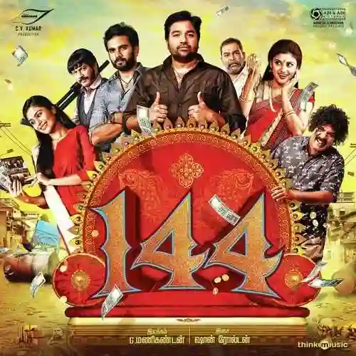 144 2015 cover