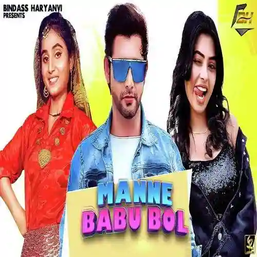 Manne Babu Bol - Renuka Panwar cover image
