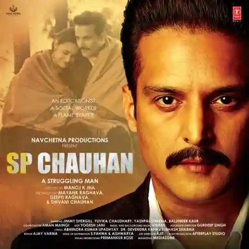Sp Chauhan 2019 cover image