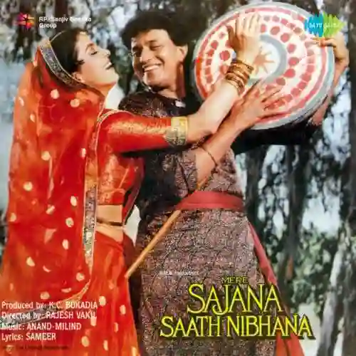 Mere Sajana Saath Nibhana 1986 cover image