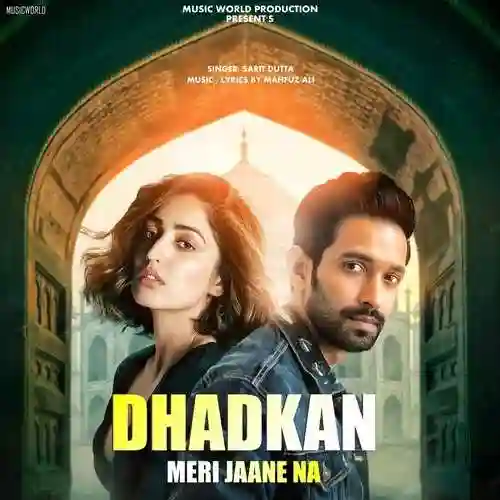 Dhadkan Meri Jaane Na - Sarit Dutta 2022 cover image