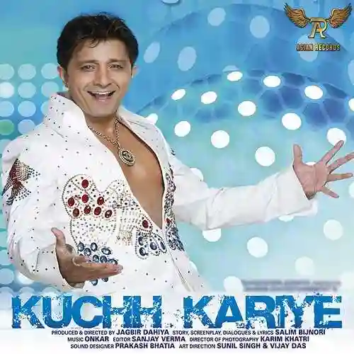Kuchh Kariye 2010 cover image