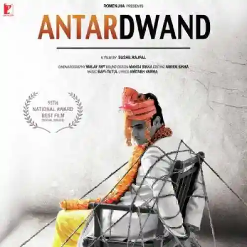 Tanha Tanha From Antardwand cover image