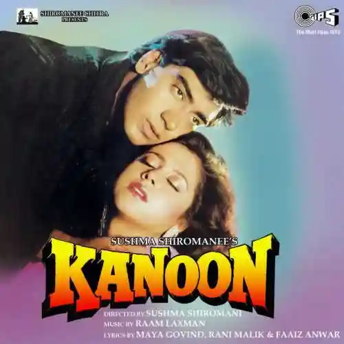 Kanoon 1994 cover image